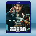 攔截聲命線 (韓) (2021) 藍光25G