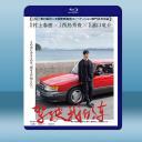  駕駛我的車 (日) (2021) 藍光25G