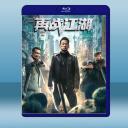  再戰江湖 (2021) 藍光25G