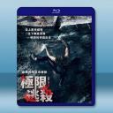  極限逃殺 The Ledge(2022)藍光25G