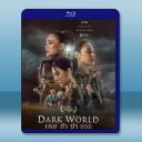  黑暗世界Dark World(2021)藍光25G