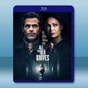  寶刀未老 All the Old Knives(2022)藍光25G