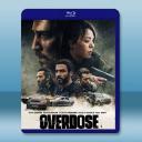  過度劑量 Overdose(2022)藍光25G