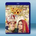  永結同心 Badhaai Do(2022) 藍光25G