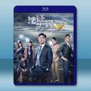  法證先鋒V (2022)藍光25G 3碟