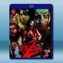 野戰驚魂2 Don't Fuck in the...