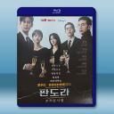  潘多拉：被操縱的樂園 (2023)藍光25G 3碟L