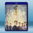  望道 (2023)藍光25G