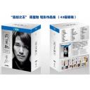  “喜劇之王” 周星馳 電影作品集 藍光25G（42碟精裝）G