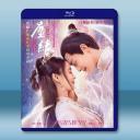  塵緣（2023）【TV全集+幕後精彩花絮】藍光25G 3碟L