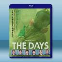 核災日月 The Days (2023)藍光25G 2碟L