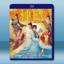 神隱 【TV全集+幕後精彩花絮】(2023)藍光25G 4碟L