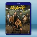 孤注一擲 (2023)藍光25G