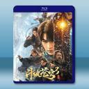 鬥破蒼穹3：除惡 (2024)藍光25G		 