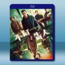 不可告人 (2024)【TV全集+幕後花絮】藍光25G 2碟L		 