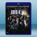 潛行 (2023)藍光25G		 