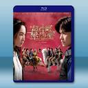 超神經械劫案下 (2023)藍光25G		 