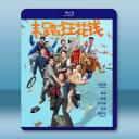 末路狂花錢 (2024)藍光25G		 
