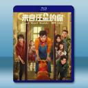 來自汪星的你 (2024)藍光25G		 