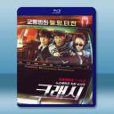 碰撞搜查線 (2024)藍光25G 2碟L		 