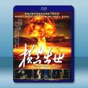 橫空出世 (1999)(4K修復版)藍光25G...