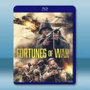 戰爭命運 Fortunes of War(2024)藍光25G		 