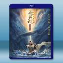 二郎神之深海蛟龍 (2024)藍光25G		 