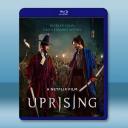戰，亂 Uprising(2024)藍光25G		 