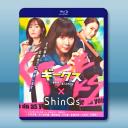 極客們〜警察局的怪人們〜 (2024)藍光25G 2碟L		 