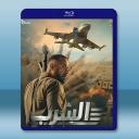 ASERB:中隊 Aserb: The Squ...