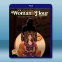 要命愛上你/致命約會 Woman of the Hour(2023)藍光25G		 