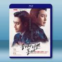 或好或壞的東載 (2024)藍光25G 2碟L		 