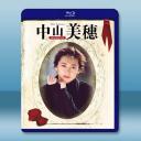 《中山美穗-電影》中山美穗 電影合集 藍光25G 4碟		 