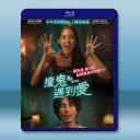 哈囉!萌鬼屋/撞鬼遇到愛 (2024)藍光25...