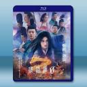 陰陽師0 (2024)藍光25G		 