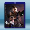 于氏王后 (2024)【全集未刪減版】藍光25G 2碟		 