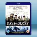 光榮歲月 Days of Glory(2006)藍光25G		 