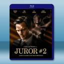二號陪審員 Juror #2(2024)藍光25G		 
