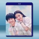 擅長捉弄的高木同學 (2024)藍光25G		 