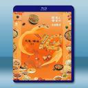 老廣的味道 第十季 (2025)藍光25G 2...