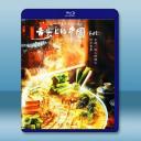 舌尖上的中國 第四季 (2025)藍光25G ...