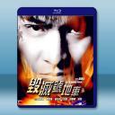 毀滅號地車 (1983)藍光25G		 