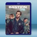 36總局：勢不兩立 Bastion 36 (2025)藍光25G		 