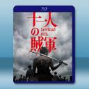 十一人賊軍 十一人の賊軍 (2024)藍光25G		 