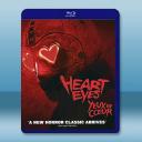 腥心眼 Heart Eyes (2025)藍光25G		 