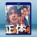 嫌疑者的真相/正體 (2024)藍光25G L		 