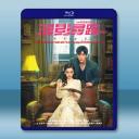 漫影尋蹤（2025）【TV全集+幕後花絮】藍光25G 2碟L		 