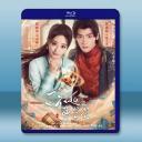 了不起的曹萱萱 (2025)藍光25G 2碟L		 