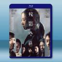 殘影空間 (2023)藍光25G L		 