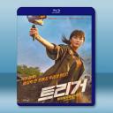 揭密最前線 (2025)藍光25G 2碟L		 